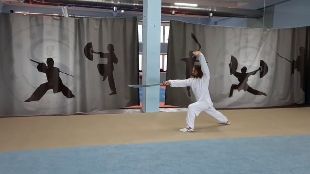 16 форм дао шу. II ступень. смотреть онлайн