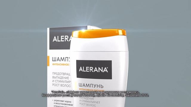 ALERANA ролик с колтуном 20 секунд С СУБТИТРАМИ смотреть онлайн