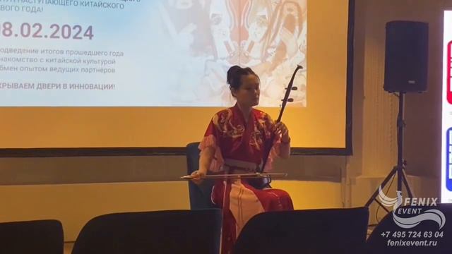 Китайский музыкант на праздник и мероприятие в Москве - артисты на китайский новый год в Москве