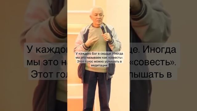 Как услышать ответ в медитации? - Александр Хакимов