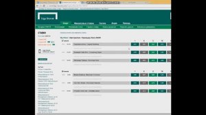 Что такое express ставки? [Обучающее видео]