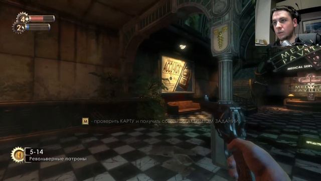 Эх... Снова под воду... | BIOSHOCK REMASTERED #1