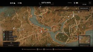 The Witcher 3: Wild Hunt Места силы. Белый Сад