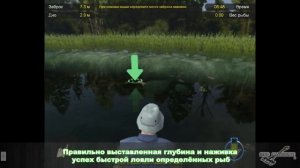 Игра Большая рыбалка 2007: лучший симулятор для рыбаков (Обзор игры0