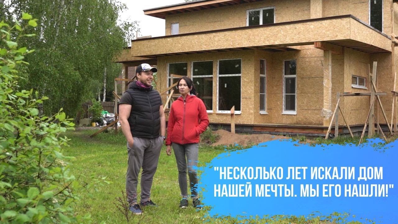 Отзыв владельцев о строительстве каркасного дома из экологичных материалов. Веранда-кровля.