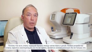 Доктор Юрий Тахтаев о своем опыте работы на оборудовании Tomey