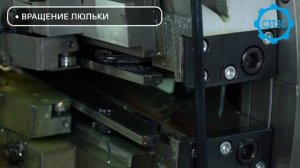 Станок зубострогальный с ЧПУ для конических колес прямым зубом 5С276ПФ3