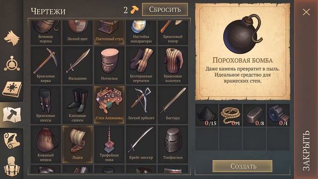 РЕЙД ЗАМКА 6 УРОВНЯ! КЛЮЧ ОТ СУНДУКА В ЗАМКЕ И КРАСНЫЙ ЯЩИК! - Grim Soul: Dark Fantasy Survival
