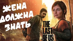Стрим - The LAST of US (Одни из нас) Remastered | ПОЛНОЕ ПРОХОЖДЕНИЕ НА РУССКОМ. 2К