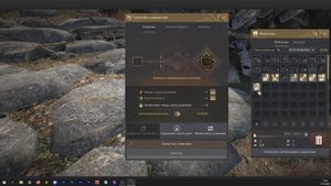 Гайд для новичка №3 Питомцы Склад Аукцион в Black Desert 2022