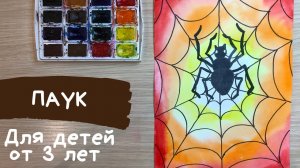 Легкие рисунки на Хэллоуин Рисунки на Хэллоуин Рисунок на Хэллоуин для детей. Карандаши и краски.