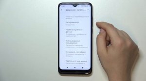 Как удалить дрм лицензии на TCL 205 / Сброс drm защиты на TCL 205