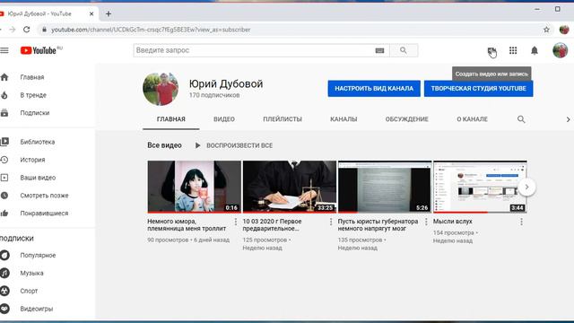 Про сегодняшний день, и небольшое будущее 19 03 2020 г. смотреть онлайн