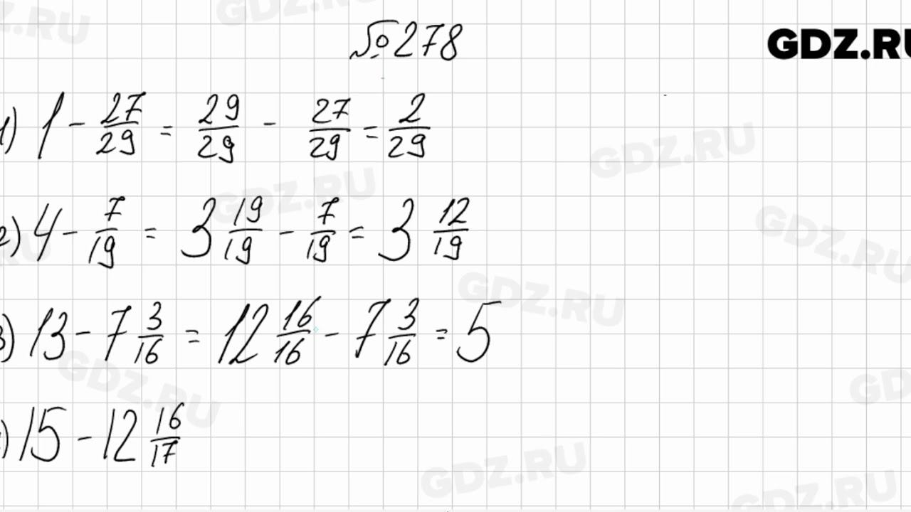 4.394 6 класс