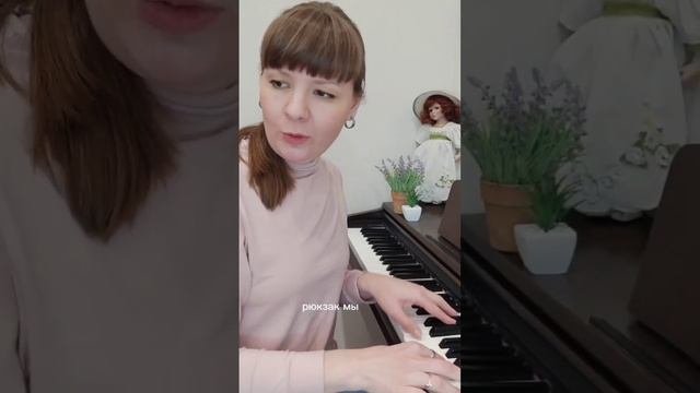 Учим Интервалы на слух и поём их