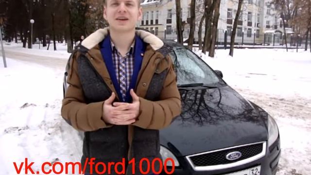 Продам Ford за 1000 рублей (Старт Проекта) смотреть онлайн