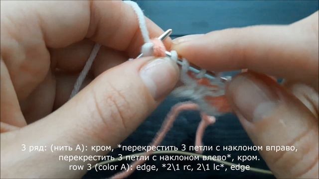 КЛАССНЫЙ, трехцветный узор спицами!