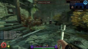 Warhammer: Vermintide 2 ► Билд на Крубера Охотника ► Нестыдная пистоль