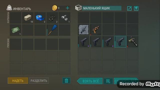 2 часть выживания ледздей он орф смотреть онлайн