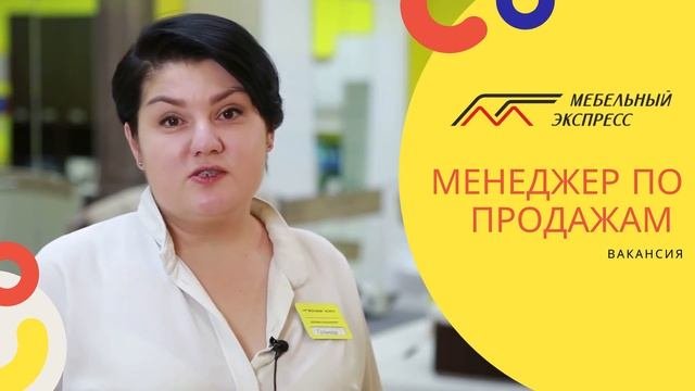 Открыта вакансия 