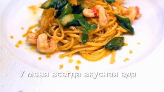 Это - Мои мечты! А о чем мечтаете Вы??? смотреть онлайн