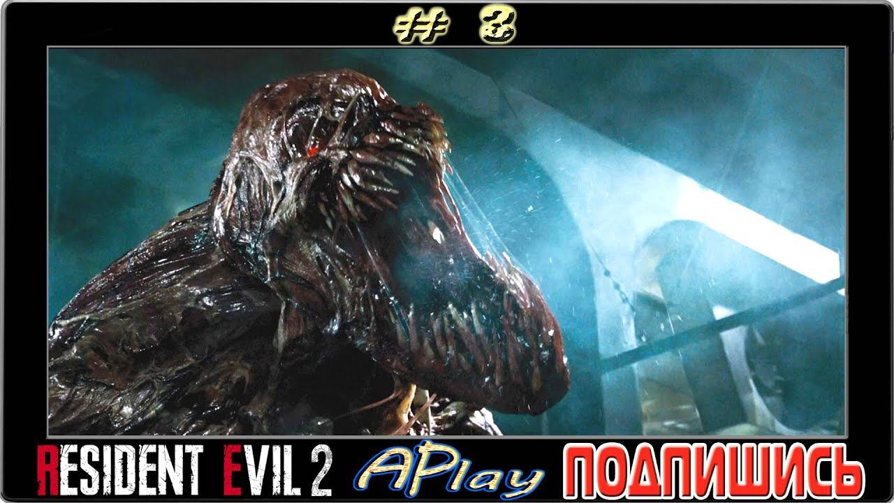 Resident Evil 2: Remake ► Бессмертные зомби ► Прохождение #3