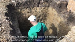 Копка септика в трудном грунте и плывуне в Ленобласти