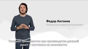 Онлайн-практикум "Цифровое Производство"