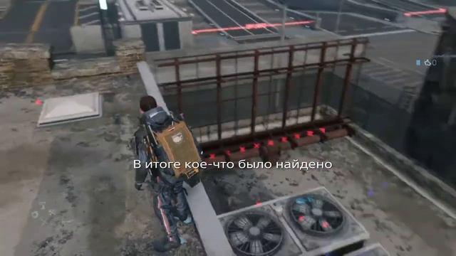 Death Stranding Странное сияние в Столичном узле