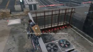 Death Stranding Странное сияние в Столичном узле