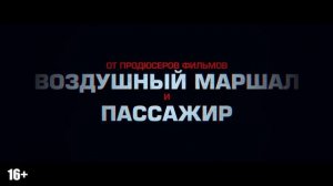 Заложники | 2023 | Смотреть Онлайн |(Официальный Дубляж, 4K ULTRA HD) Фильм, Трейлер, Новинка Кино