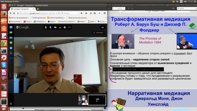 Это Ваша конфликтная ситуация, она в Ваших руках! смотреть онлайн