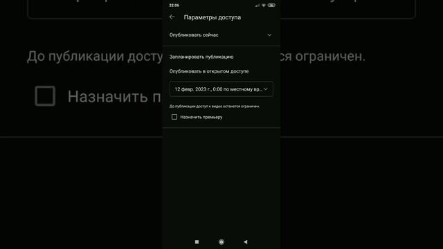 Как сделать премьеру на видео! смотреть онлайн