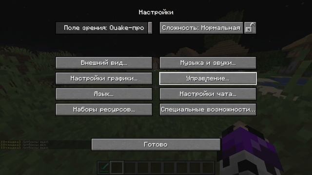 10 ПОЛЕЗНЫХ Горячих Клавиш Майнкрафт | Комбинации Клавиш Minecraft