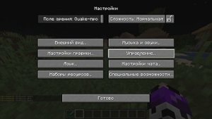 10 ПОЛЕЗНЫХ Горячих Клавиш Майнкрафт | Комбинации Клавиш Minecraft