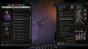 Кошмарные подземелья Diablo IV Гайд