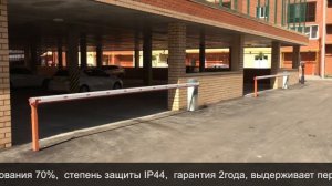 Описание шлагбаума АнМоторс ASB6000