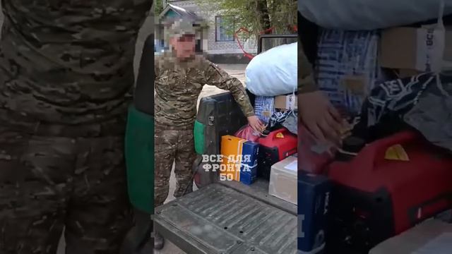 Свои Всегда рядом!