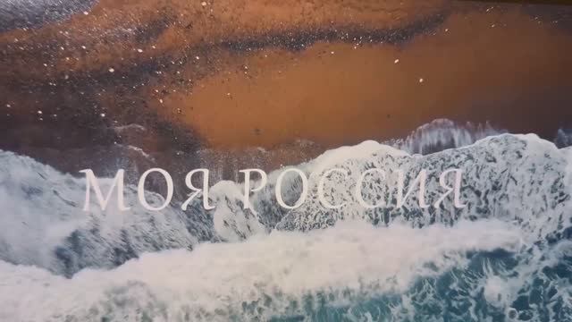 Школьники из 2 «Д» класса севастопольской школы «ЭКОТЕХ+» вместе со своими педагогами сняли клип.