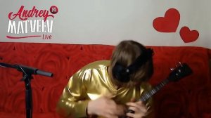 Я люблю ❤️тебя до слёз! ❤️Александр Серов. К Дню всех влюбленных! Андрей Матвеев-на балалайке!