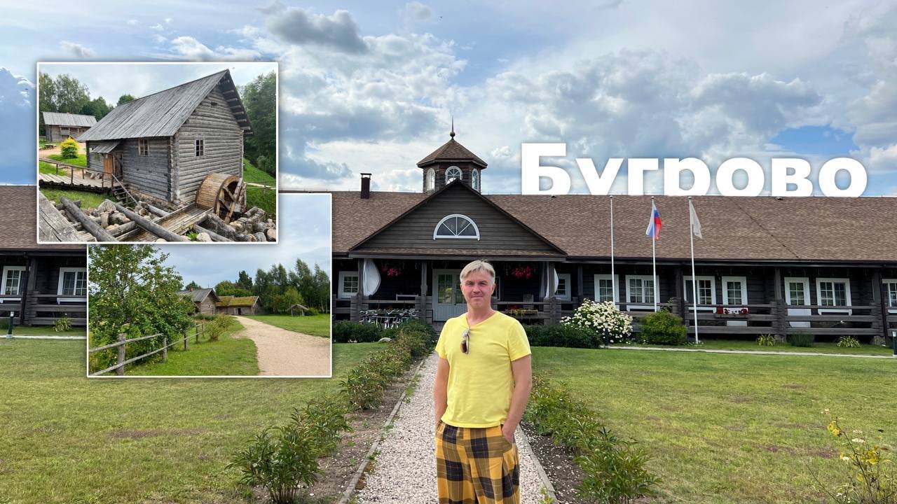 Бугрово