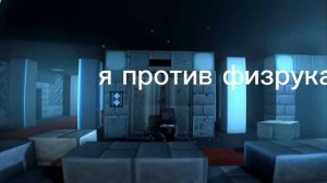 я буду стоять реальный текст (2 часть)