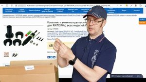 СЪЕМНИК крыльчатки мотора вентилятора пароконвектомата RATIONAL.mp4