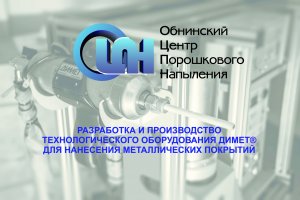 Презентация ОЦПН.mp4