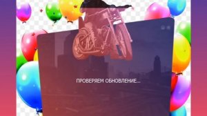 Как скачать гта самп на ноутбуке и на комп;юторе Новая империя