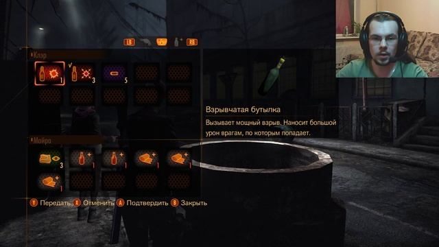 Resident Evil Revelations 2 Episode 2 Прохождение на русском #8 | Говняшка-какашка |