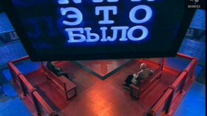 Как это было 15.05.2001