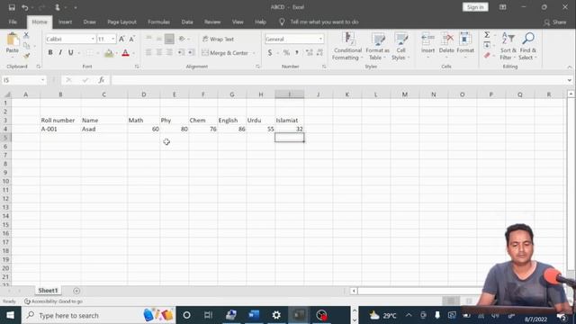 Excel Tutorial Lecture 1 [Urdu]
