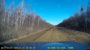 Боленку,  начало  ноября 2018