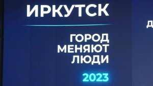 Дороги, школы, больницы: мэр Иркутска отчитался о работе за 2023 год